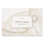 Ρομαντικές Λευκές Πέρλες