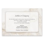 Ρομαντικές Λευκές Πέρλες