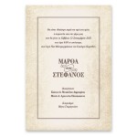 Vintage Κίτρινη Δαντέλα