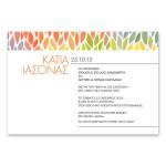 Μοντέρνα Πολύχρωμα Φύλλα