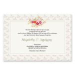 Ρουστίκ Πορτοκαλί Άνθη