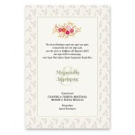 Ρουστίκ Πορτοκαλί Άνθη