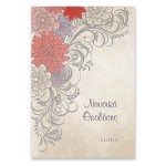 Μοντέρνα Κόκκινη Άνοιξη