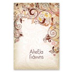 Μοντέρνα Πορτοκαλί Ανθικά