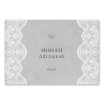 Κλασική Γκρί - Λευκή Δαντέλα