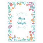 Μοντέρνα Λευκή Άνοιξη