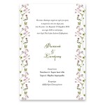 Ρομαντική Λευκή Άνοιξη