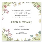 Καλλιτεχνικό Πράσινο Ανθισμένο Στεφάνι