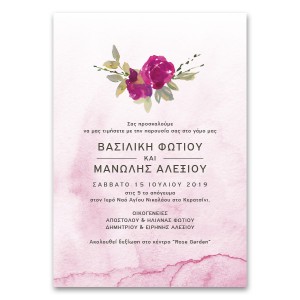 Ρομαντικό Τριαντάφυλλο Watercolor Προσκλητήριο Γάμου