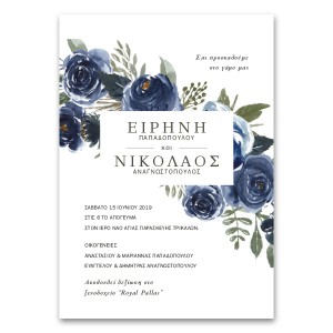 Μπλε Τριαντάφυλλα σε Πρόσκληση Γάμου