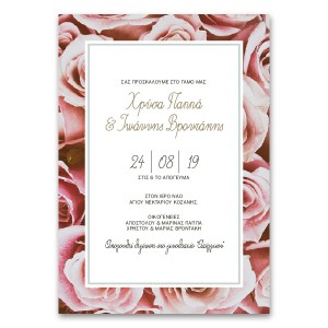 Elegant Ρομαντική Πρόσκληση με Τριαντάφυλλα