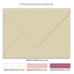 Προσκλητήριο γάμου με θέμα Romantic Almond Tree