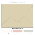 Προσκλητήριο γάμου με θέμα Boho Chic