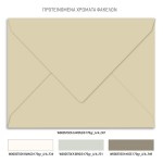Προσκλητήριο γάμου με θέμα Boho Arch