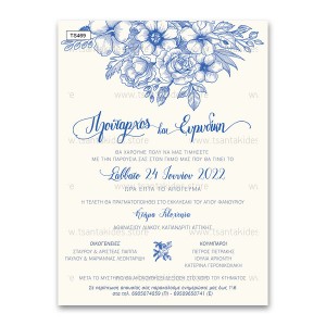 Προσκλητήριο γάμου με θέμα Blue Porselain