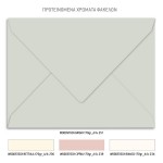 Προσκλητήριο γάμου με θέμα Callanemones