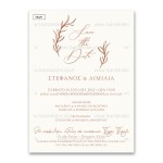 Προσκλητήριο γάμου με θέμα Minimal Branches