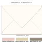 Προσκλητήριο γάμου με θέμα Burgundy Roses