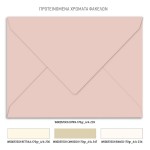 Προσκλητήριο γάμου με θέμα Pink Brushes
