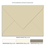 Προσκλητήριο γάμου με θέμα Calendar Invitation