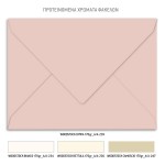 Προσκλητήριο γάμου με θέμα Flower Wreath