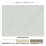 Προσκλητήριο γάμου με θέμα Gray Frame