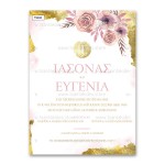 Προσκλητήριο γάμου με θέμα Flowers with Gold Foil
