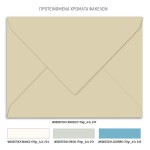 Προσκλητήριο γάμου με θέμα Greek Church