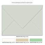 Προσκλητήριο γάμου με θέμα Greenery
