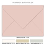 Προσκλητήριο γάμου με θέμα Palm Wedding