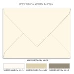 Προσκλητήριο γάμου με θέμα Pampas Arch