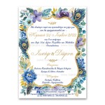 Προσκλητήριο γάμου με θέμα Peacock Wedding