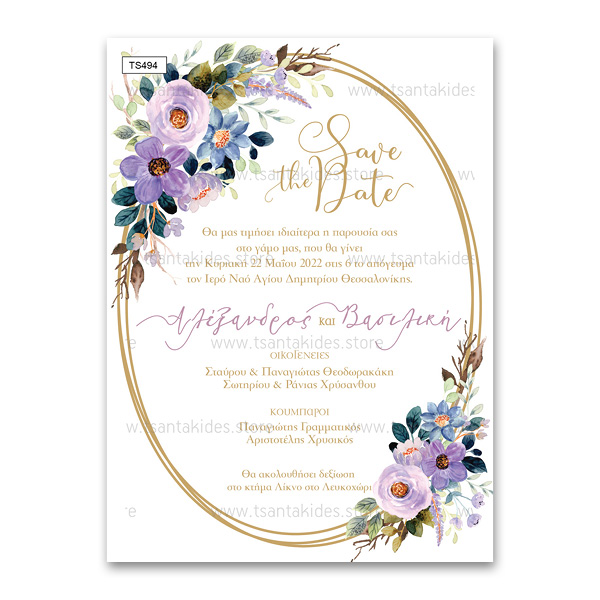 Προσκλητήριο γάμου με θέμα Purple Gold Wreath