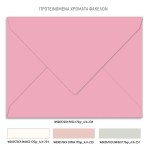 Προσκλητήριο γάμου με θέμα Wild Mangolias