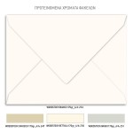 Προσκλητήριο γάμου με θέμα White Roses