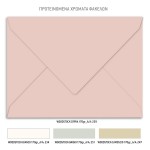 Προσκλητήριο γάμου με θέμα Tropical Flowers