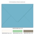 Προσκλητήριο γάμου – βάπτισης με θέμα Blue Car in Adventure