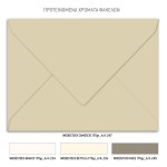 Προσκλητήριο γάμου – βάπτισης με θέμα Floral Golden Rings