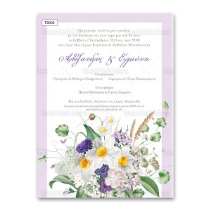 Προσκλητήριο Γάμου Floral Μπουκέτο