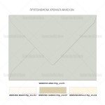 Προσκλητήριο Γάμου Minimal με Pastel Χρωματισμούς 