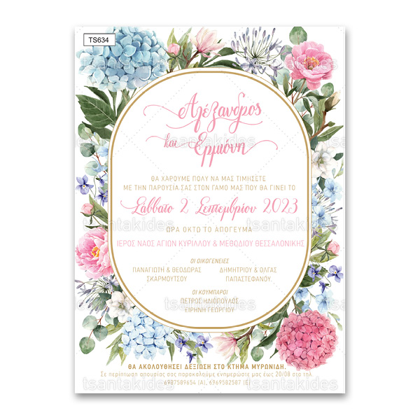 Προσκλητήριο Γάμου Floral με Γαλάζιες και Ροζ Ορτανσίες 