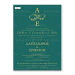 Προσκλητήριο Γάμου Infinity από Gold Κλαδιά Ελιάς