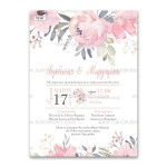 Πρόσκληση Γάμου με Floral Σχεδιασμό