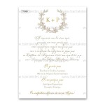 Προσκλητήριο Γάμου με Στεφανάκι