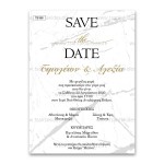 Πρόσκληση Γάμου Save the Date