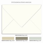 Προσκλητήριο γάμου με  floral σχεδιασμό από τριαντάφυλλα και ορχιδέες