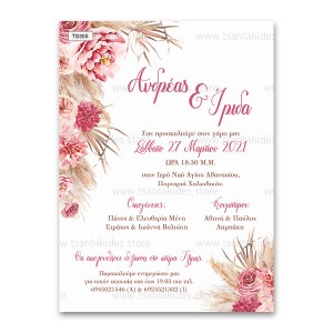 Προσκλητήριο γάμου με θέμα τα dried flowers και τα pampas