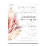 Προσκλητήριο γάμου με θέμα τα pampas