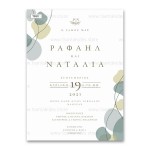Προσκλητήριο γάμου με minimal σχεδιασμό και sage green στοιχεία