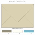 Προσκλητήριο γάμου με minimal γραμμικό σχεδιασμό, κλαδιά από λουλούδια σε pastel χρωματισμούς